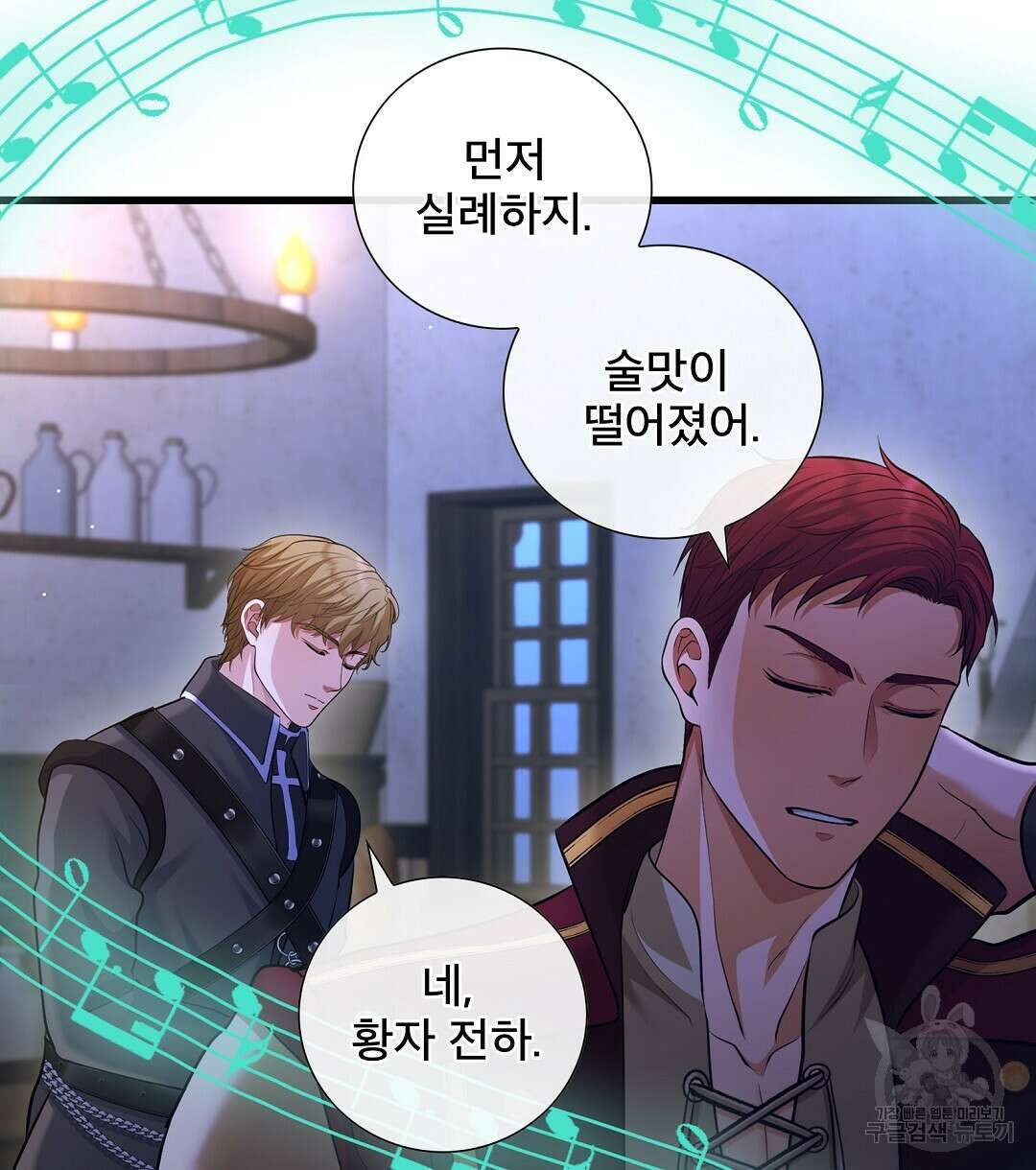 기도문 11화 10