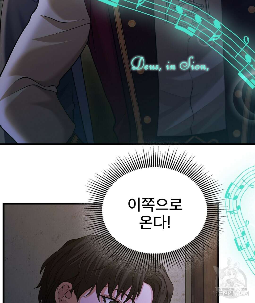 기도문 11화 11