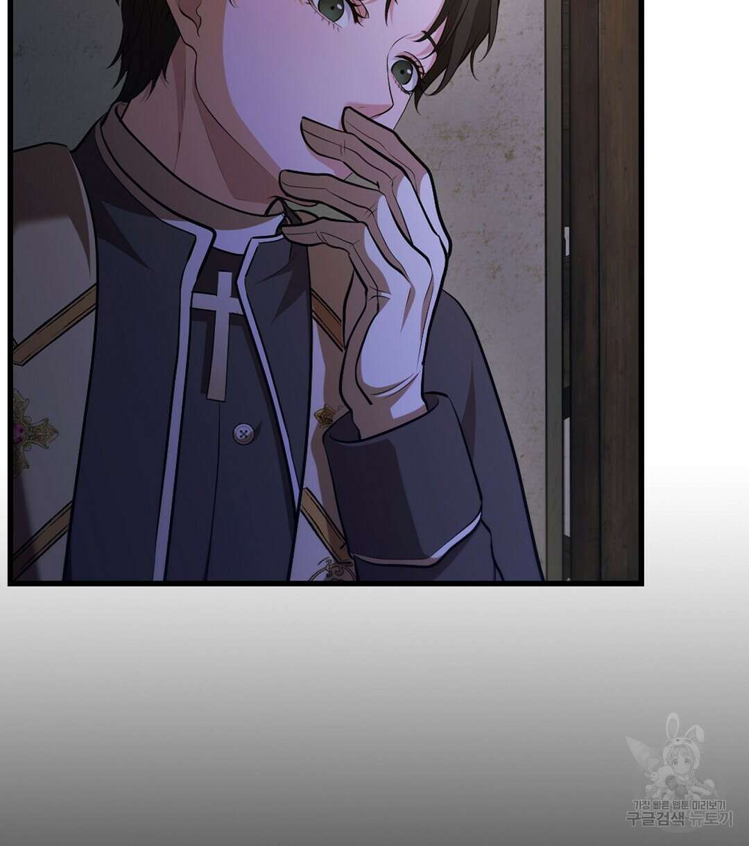 기도문 11화 12