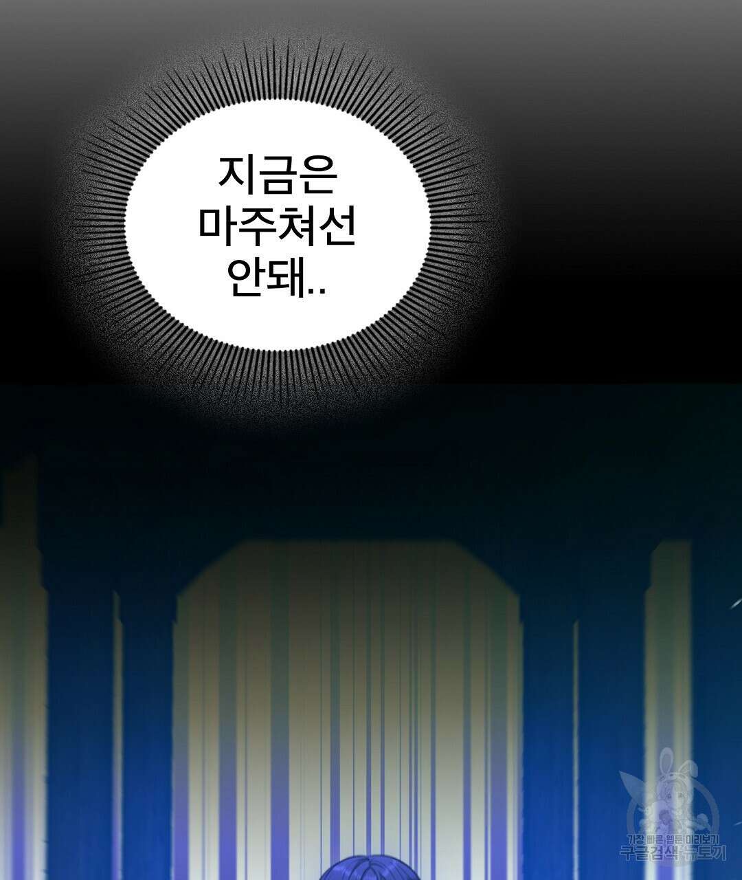 기도문 11화 13