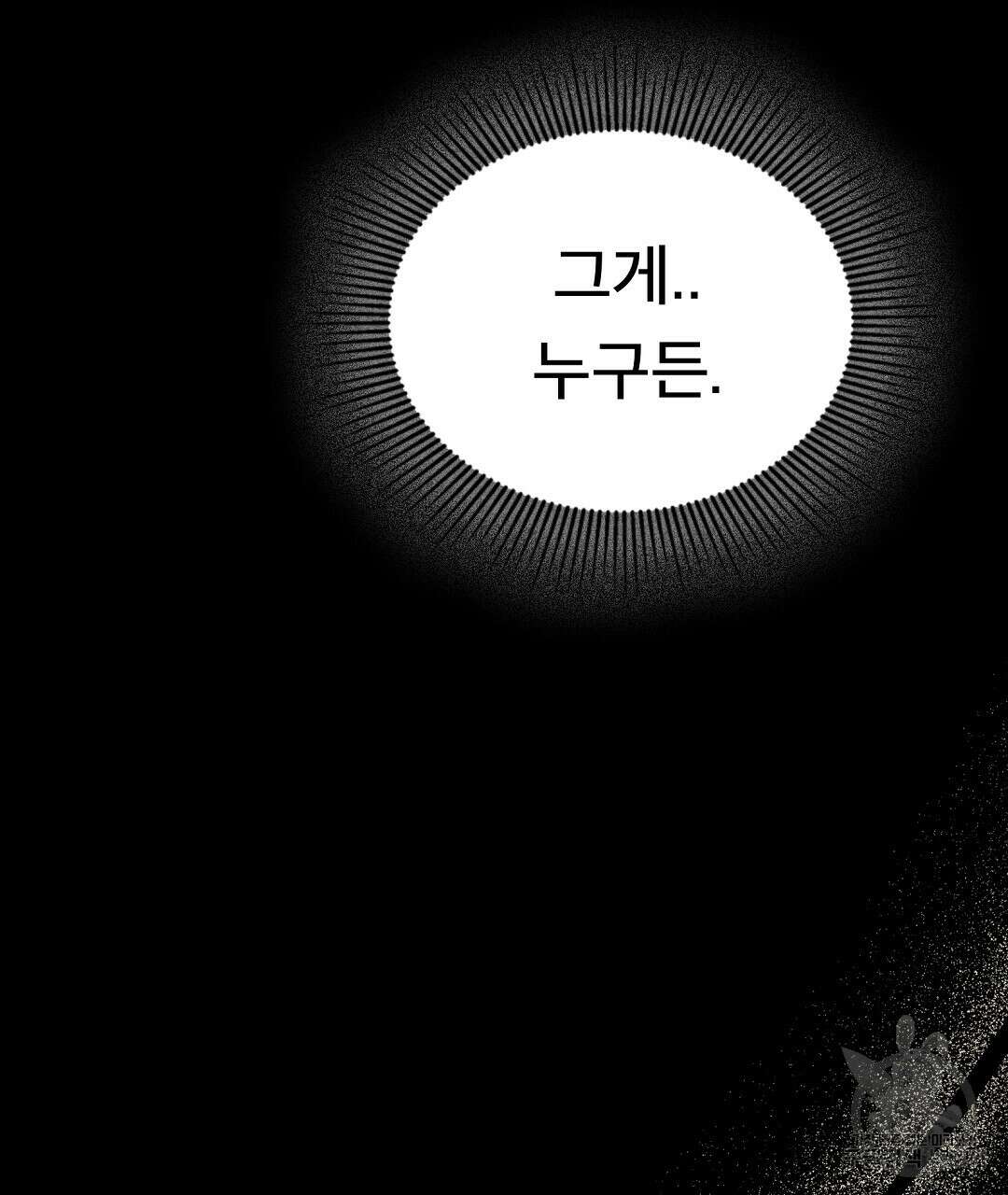 기도문 11화 15