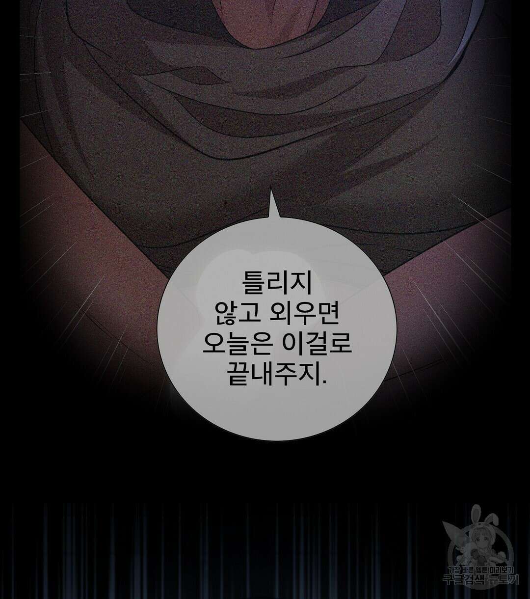 기도문 11화 18
