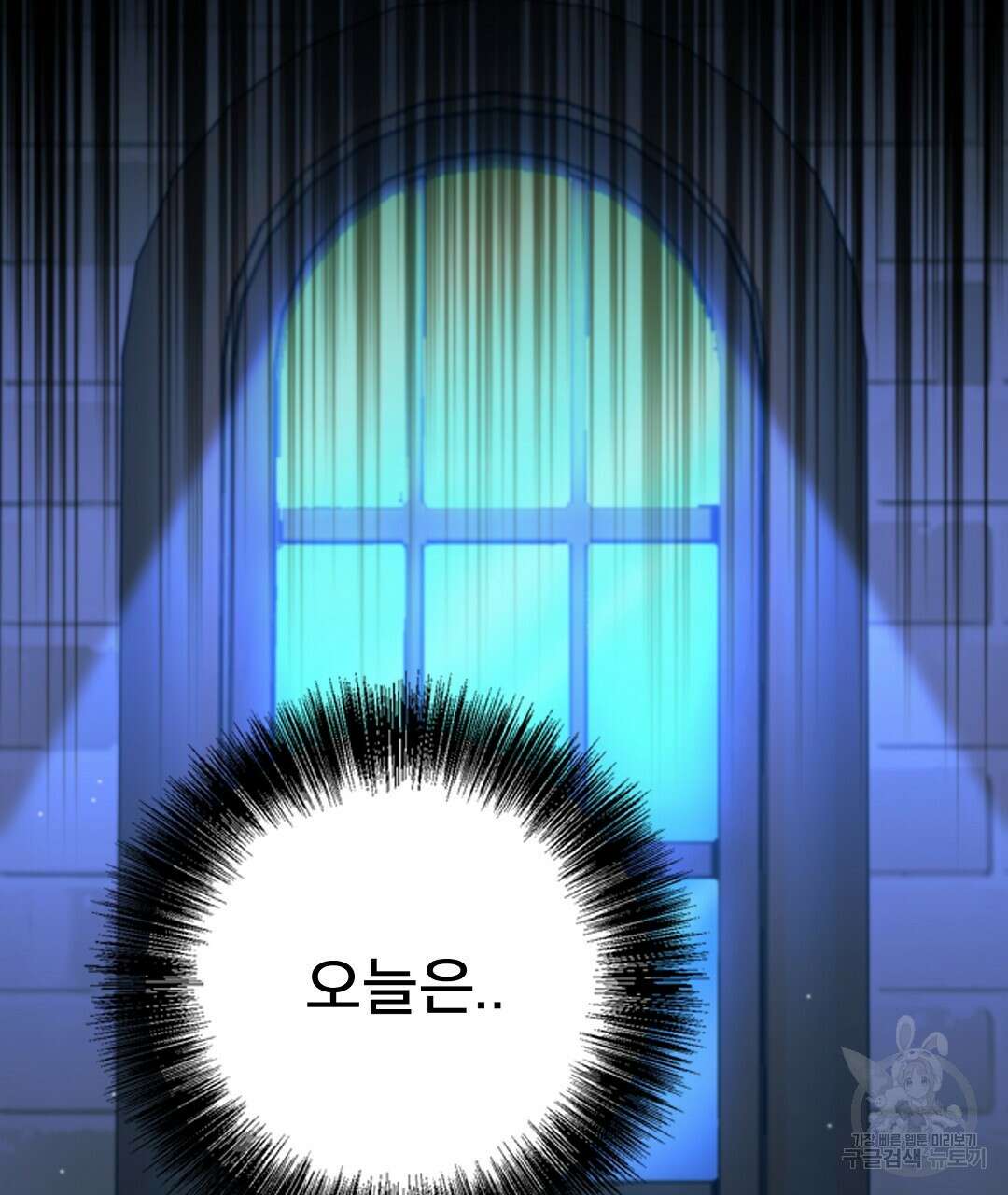 기도문 11화 19