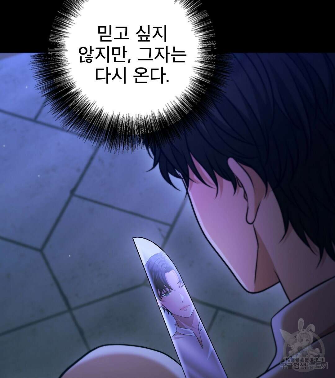 기도문 11화 22