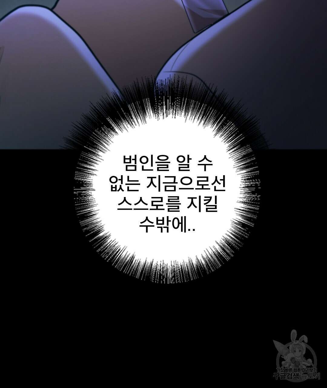 기도문 11화 23