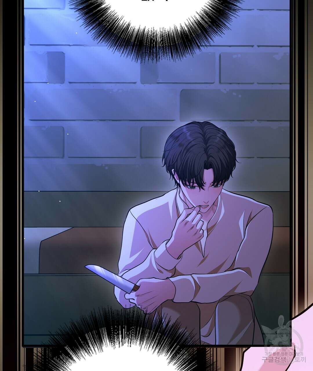 기도문 11화 25