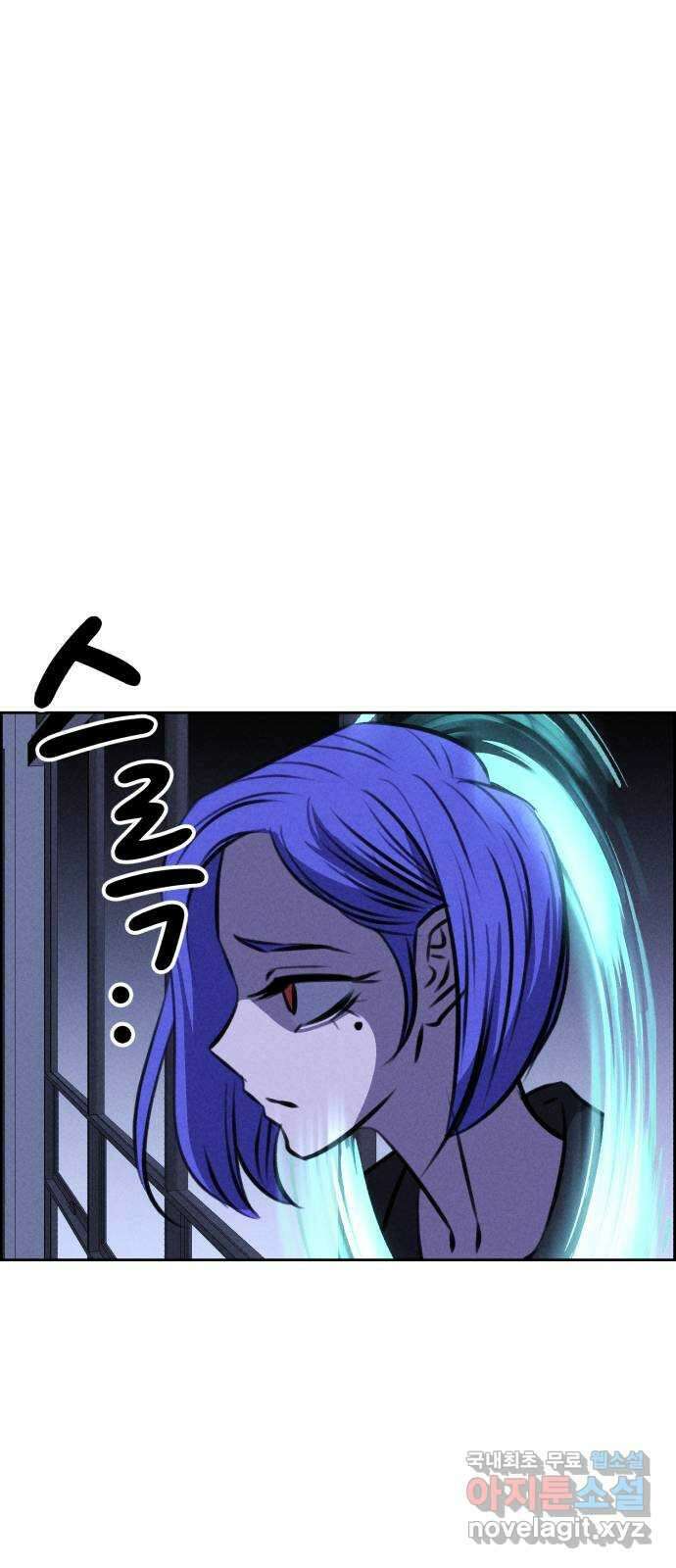 천치전능 105화 5