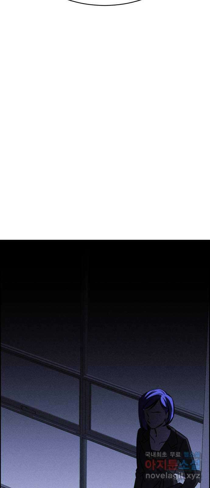천치전능 105화 8