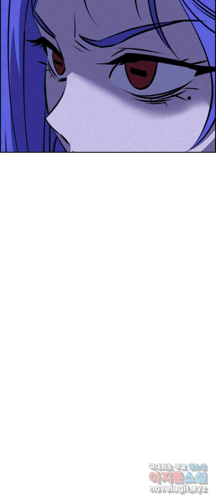 천치전능 105화 11