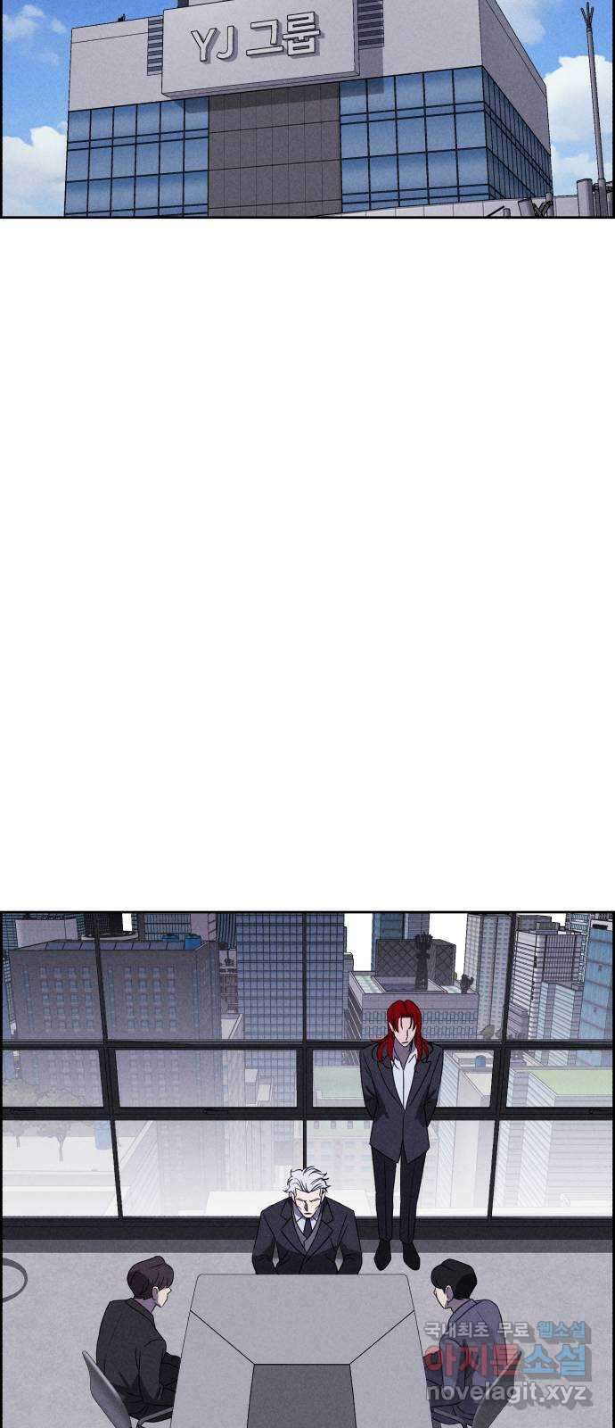 천치전능 105화 13