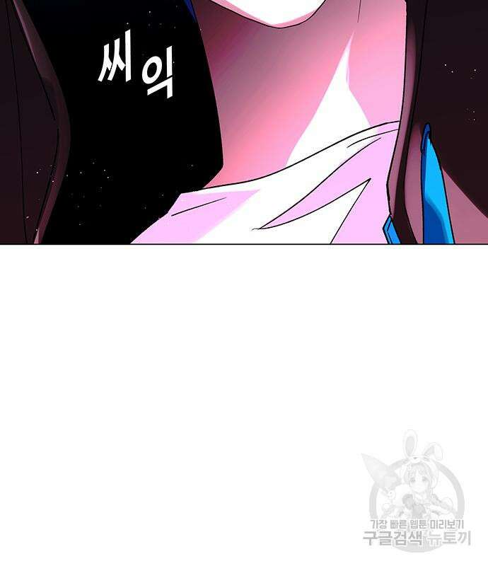 내게 종말은 게임이다 33화 20