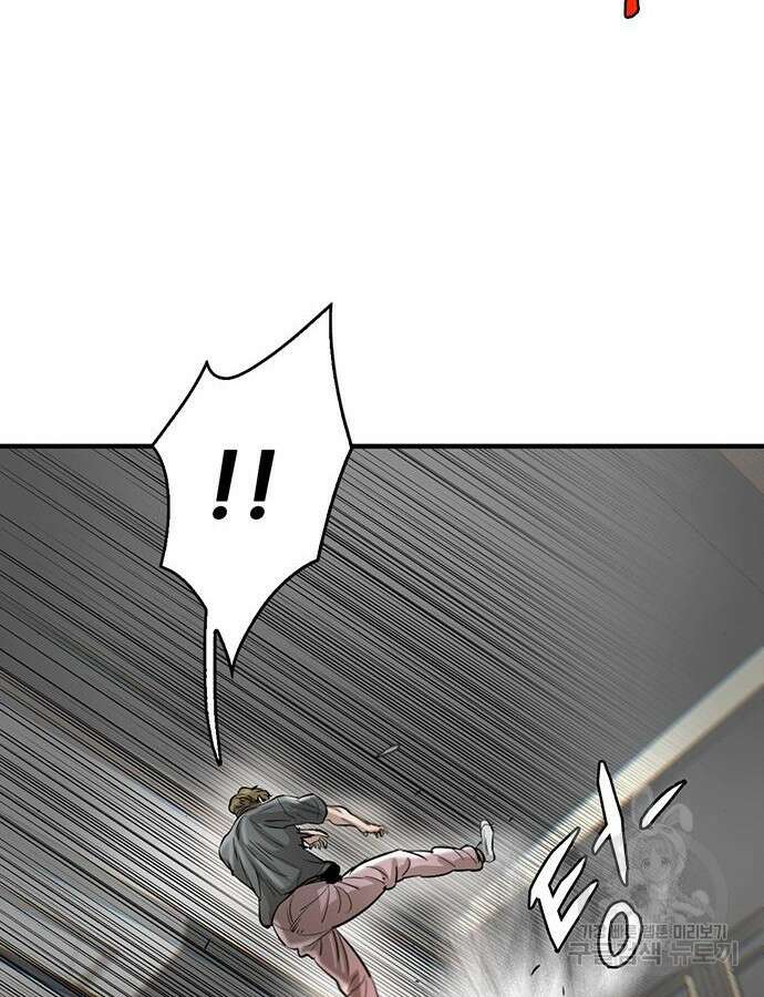 무진(네이버) 41화 6
