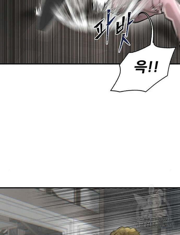 무진(네이버) 41화 14
