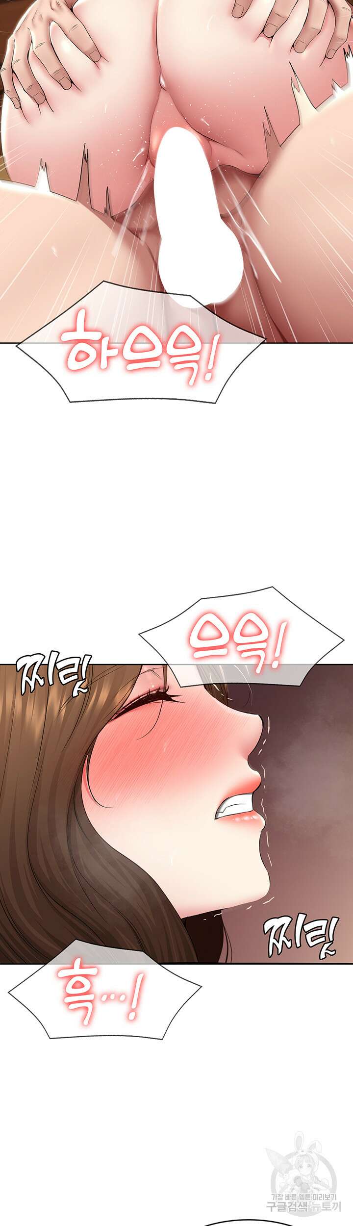 하숙일기 123화 15