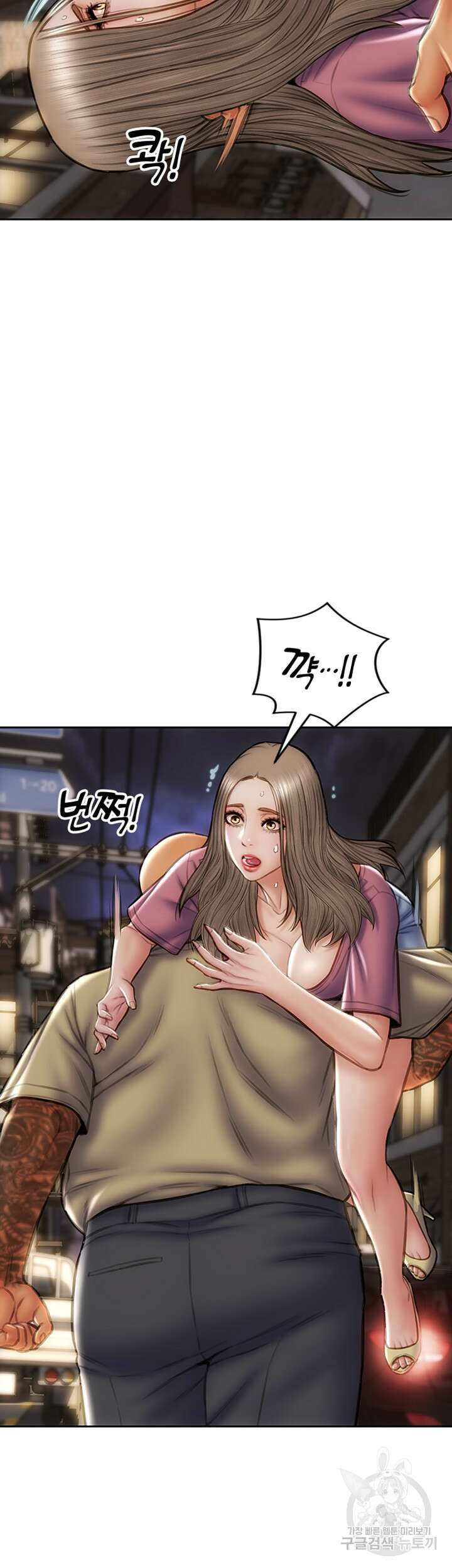 나쁜남자(탑툰) 38화 6