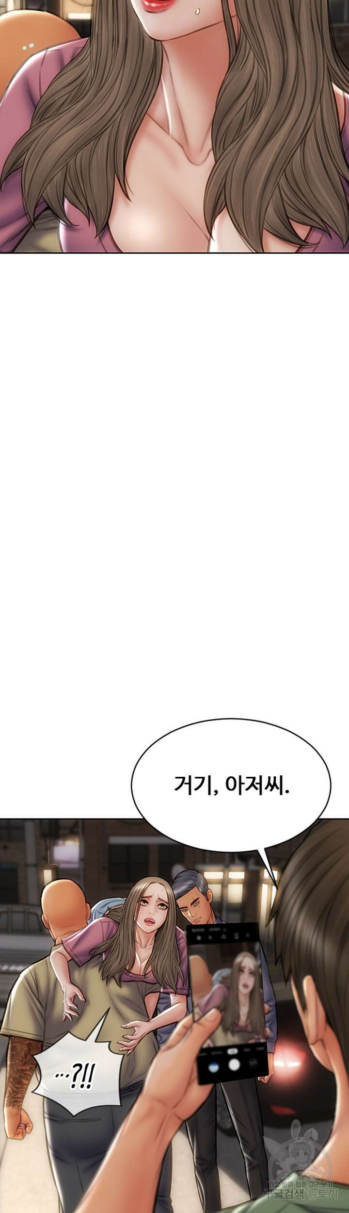 나쁜남자(탑툰) 38화 9