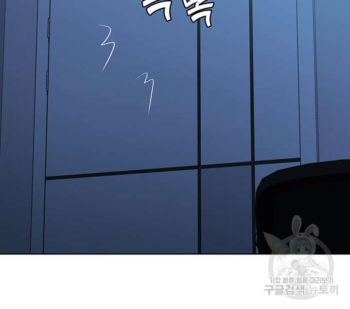 하숙일기 126화 22