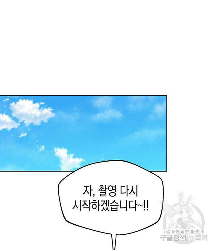 상사불상사 11화 2