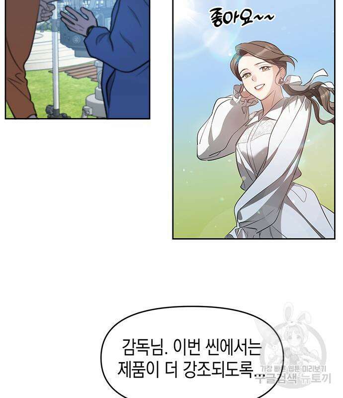 상사불상사 11화 5