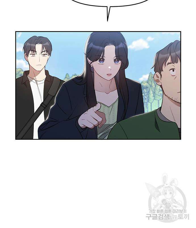 상사불상사 11화 6