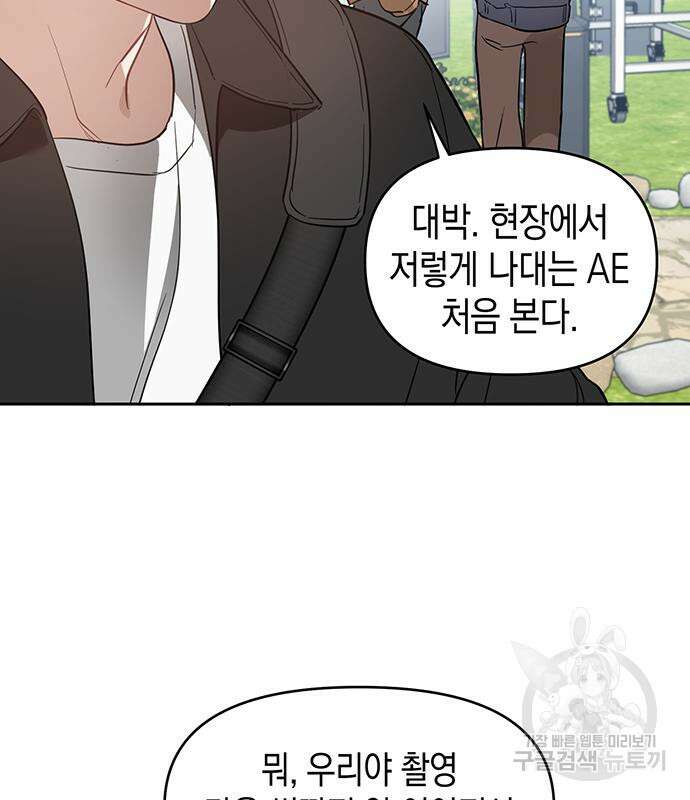 상사불상사 11화 16