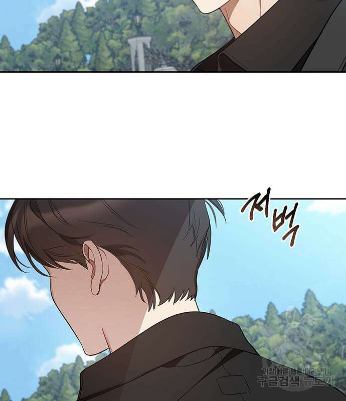 상사불상사 11화 18