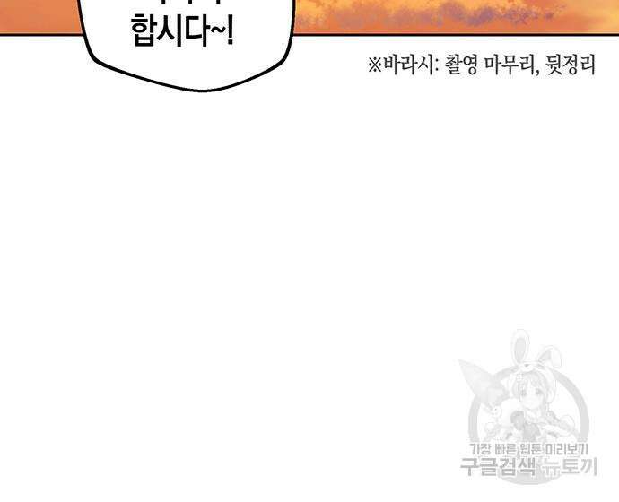 상사불상사 11화 28