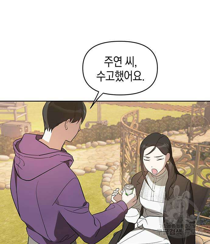 상사불상사 11화 30