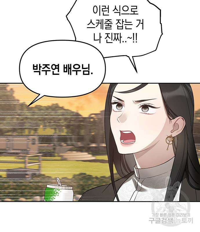 상사불상사 11화 32