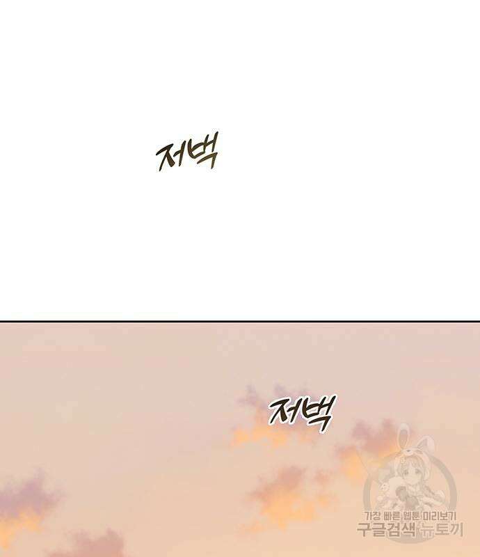 상사불상사 11화 33