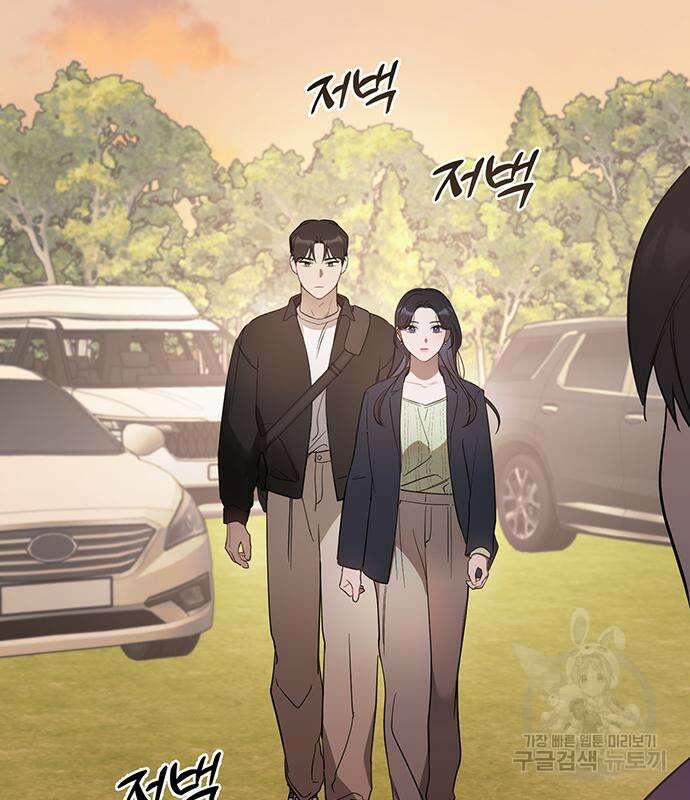 상사불상사 11화 34