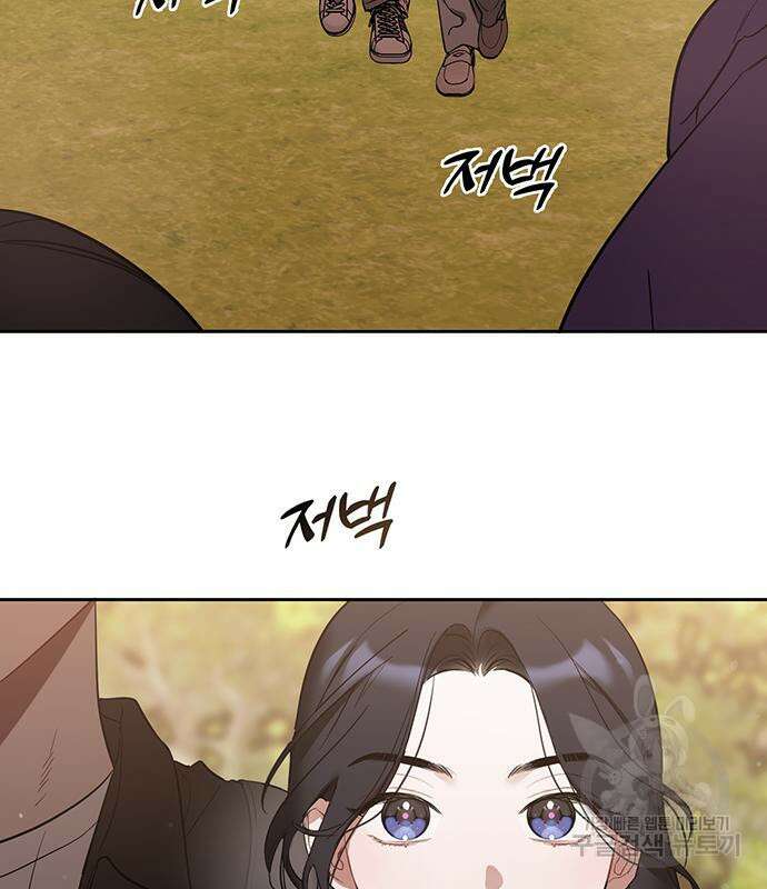 상사불상사 11화 35