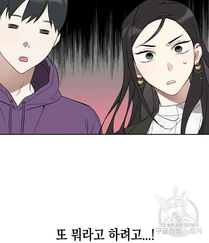 상사불상사 11화 37