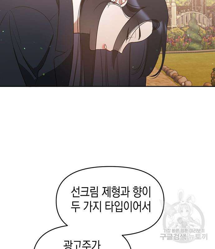 상사불상사 11화 43