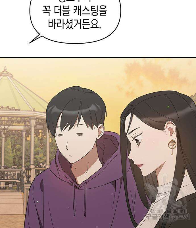 상사불상사 11화 44