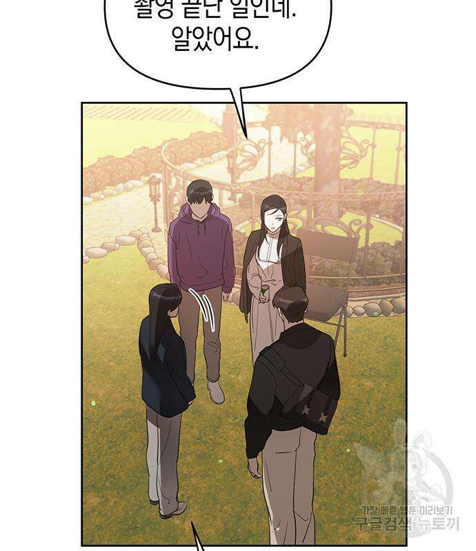 상사불상사 11화 46