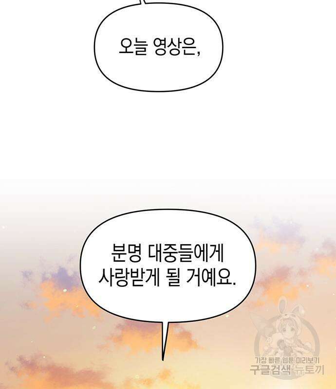 상사불상사 11화 47