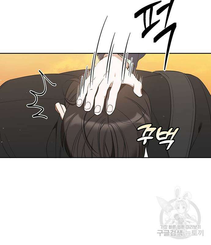 상사불상사 11화 52
