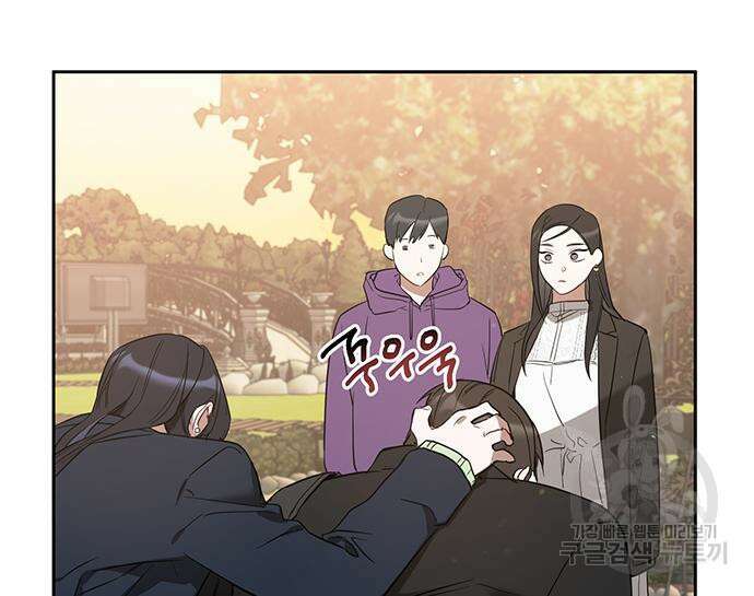 상사불상사 11화 53