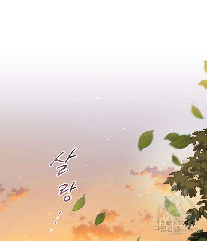 상사불상사 11화 55