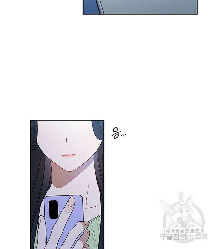 상사불상사 11화 64