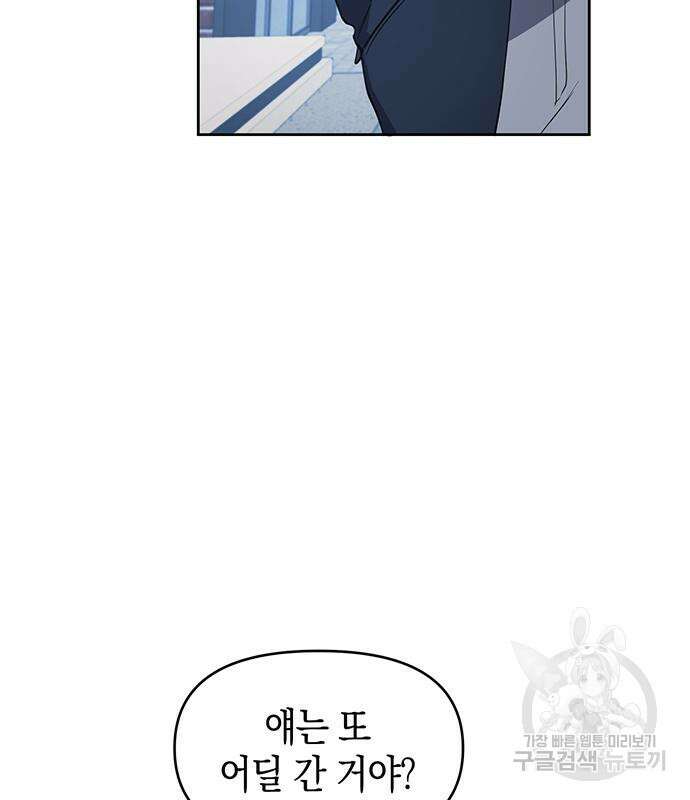 상사불상사 11화 66