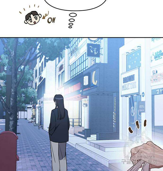 상사불상사 11화 67