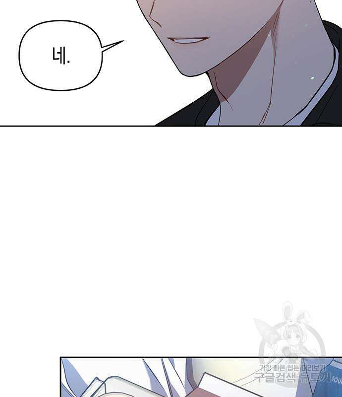 상사불상사 11화 73