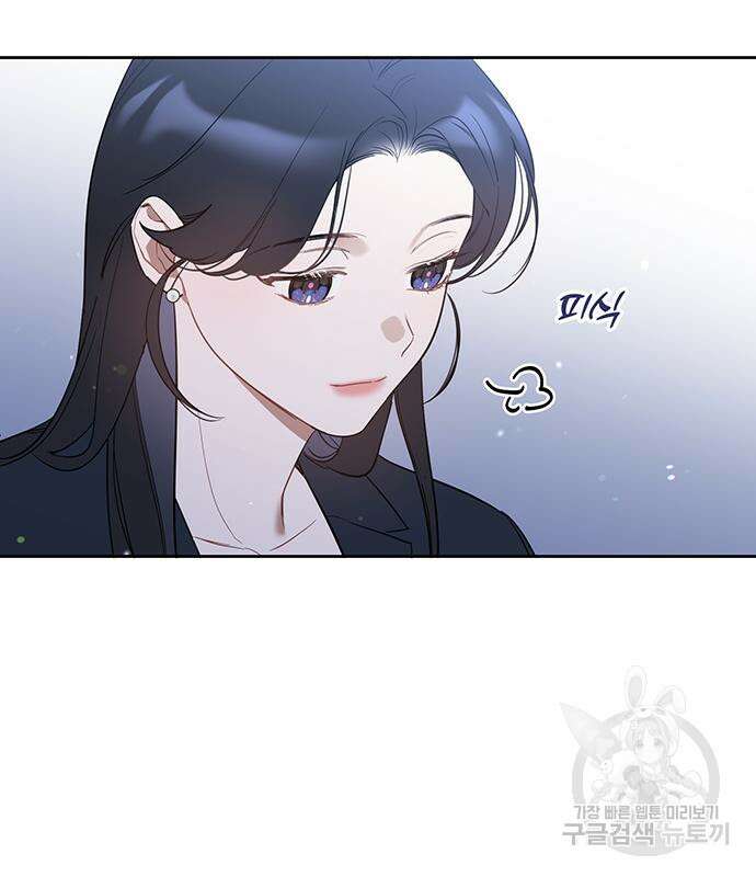 상사불상사 11화 75