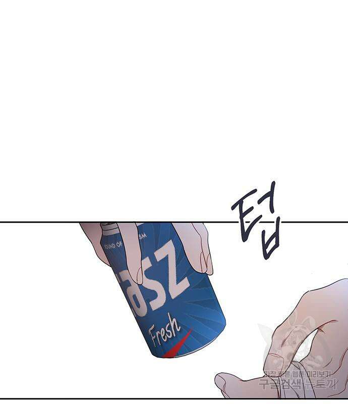 상사불상사 11화 77