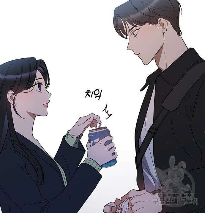 상사불상사 11화 79