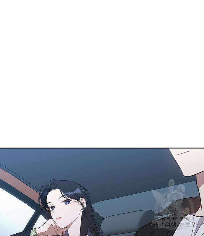 상사불상사 11화 90