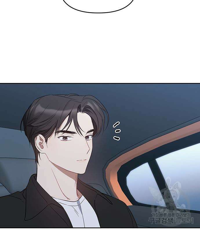 상사불상사 11화 92