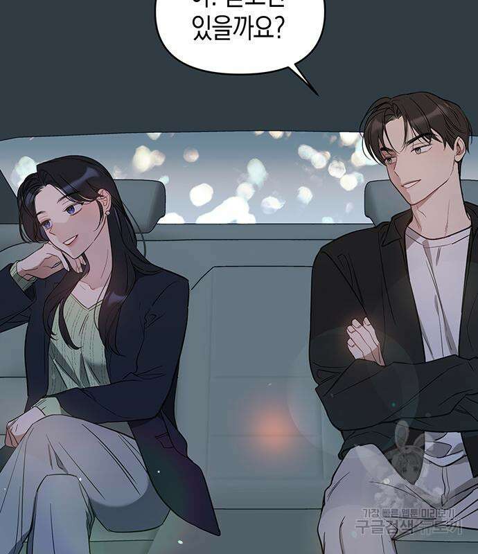 상사불상사 11화 96